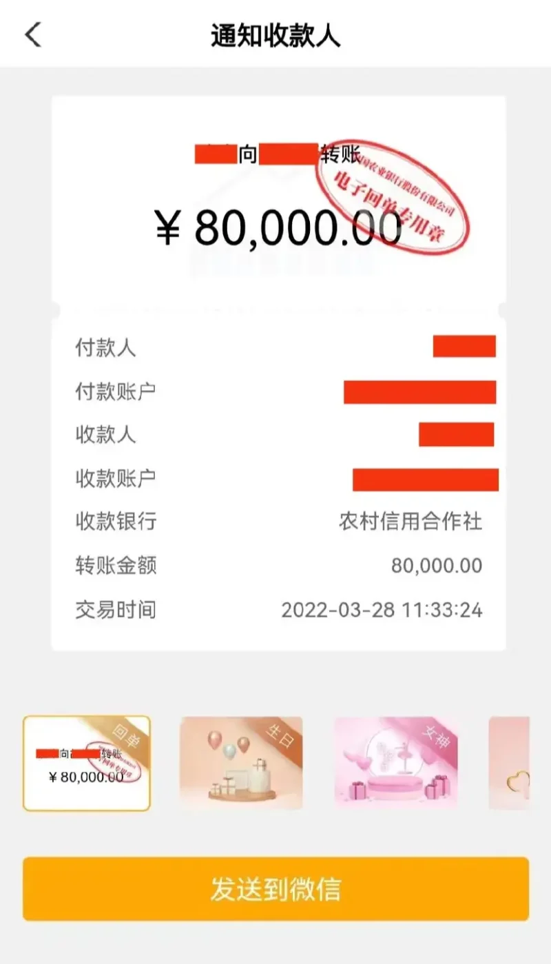 The Board of Directors of dibibi Company donated 80000 yuan to the Hu Gong Cultural Heritage Project in Yongkang City 1 1651117783 微信图片 20220428114804