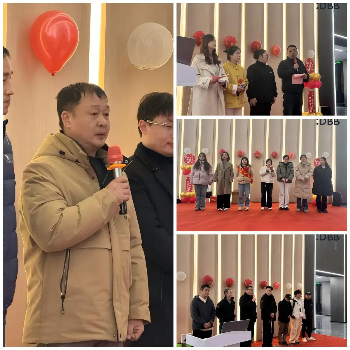 Hand in Hand丨DBB 2025 Annual Meeting Ceremony 2 Department Display