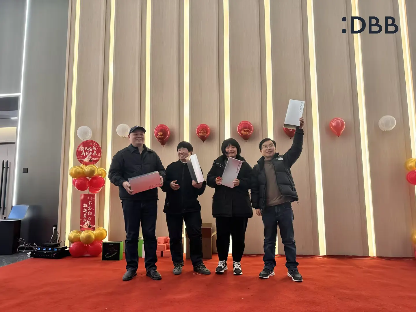 Hand in Hand丨DBB 2025 Annual Meeting Ceremony 6 prize draw1