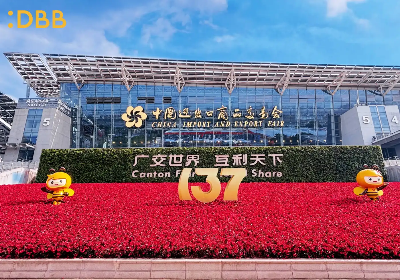 DBB shines at the 137th Canton Fair: New product matrix attracts global attention and draws a blueprint for smart manufacturing 20 The-137th-Canton-Fair-5