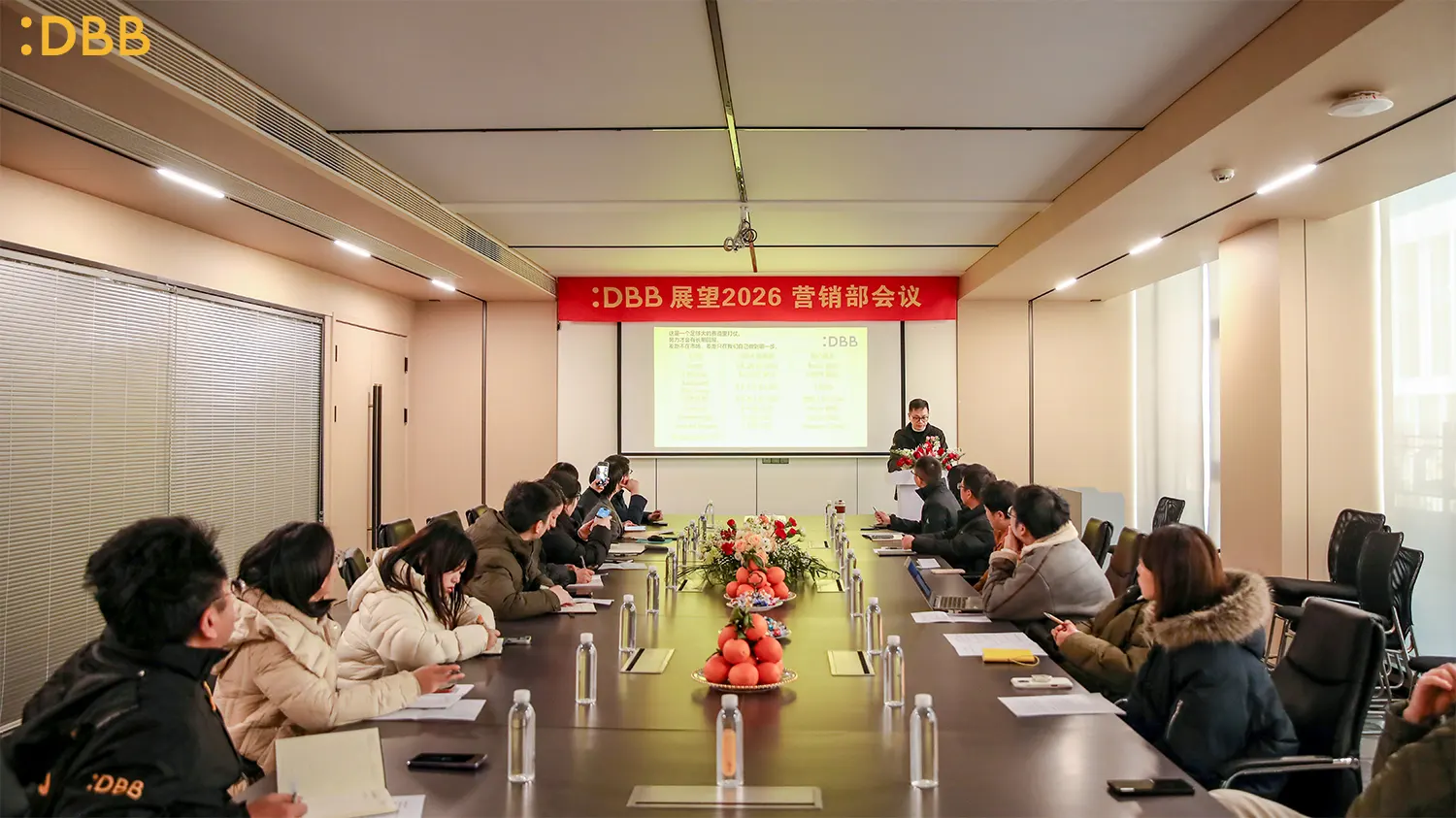 Unity and Growth: Zhejiang DiBiBi Technologies Co., Ltd. Convenes 2026 Annual Sales Meeting 37 2026 Annual Sales Meeting6