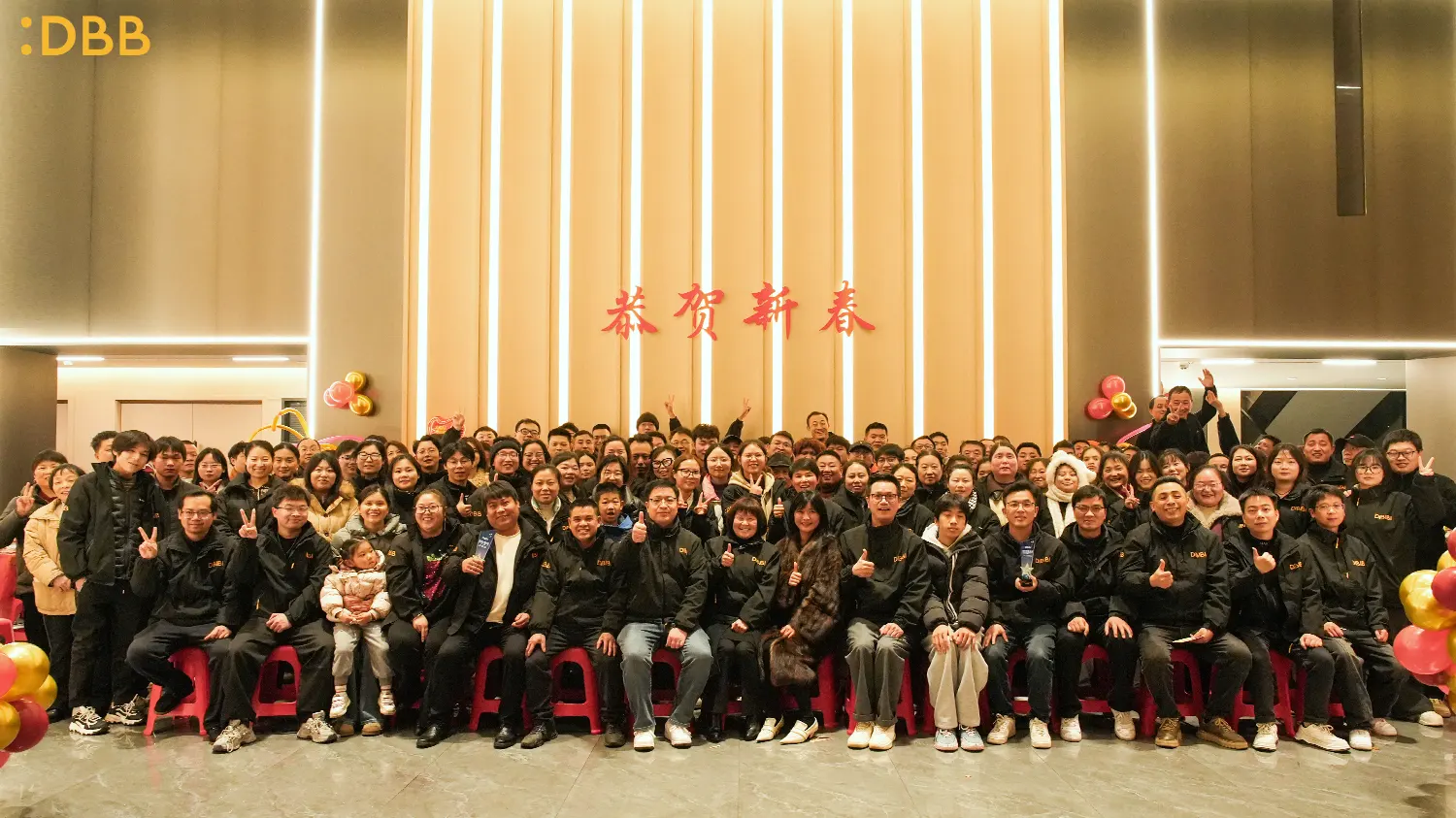 Zhejiang DiBiBi Technologies Co., Ltd. Celebrates 2026 Grand Annual Gala 28 2026 Grand Annual Gala4